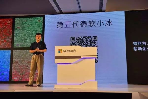 微软小冰目前已发展到哪个层次,微软小冰app