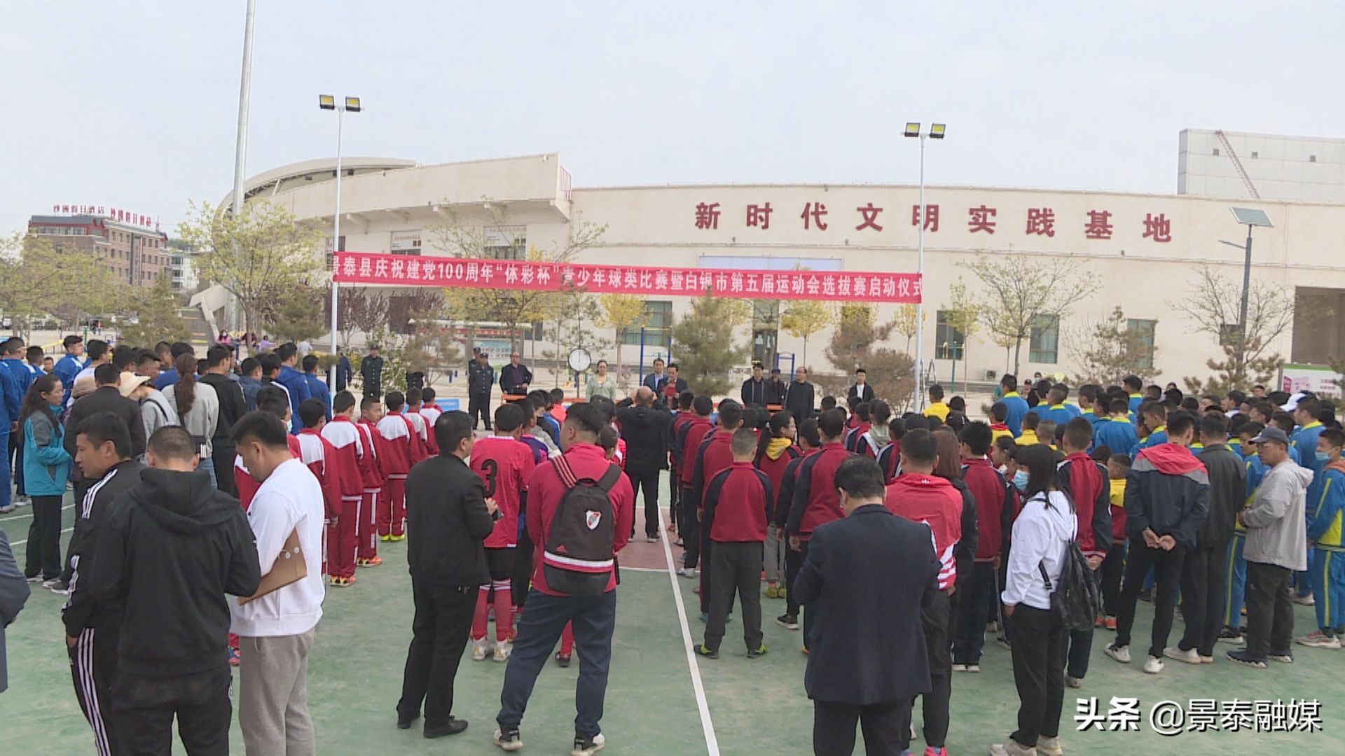 景泰县中学生篮球比赛,景泰县足球比赛小学