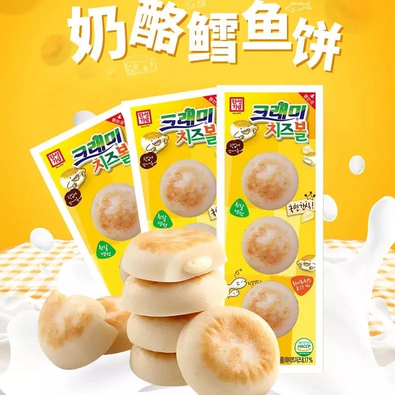 贴秋膘零食,给你推荐一个低糖无脂小零食