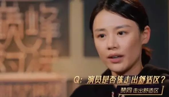 金马马思纯获奖感言,马思纯得奖金马影后讲话