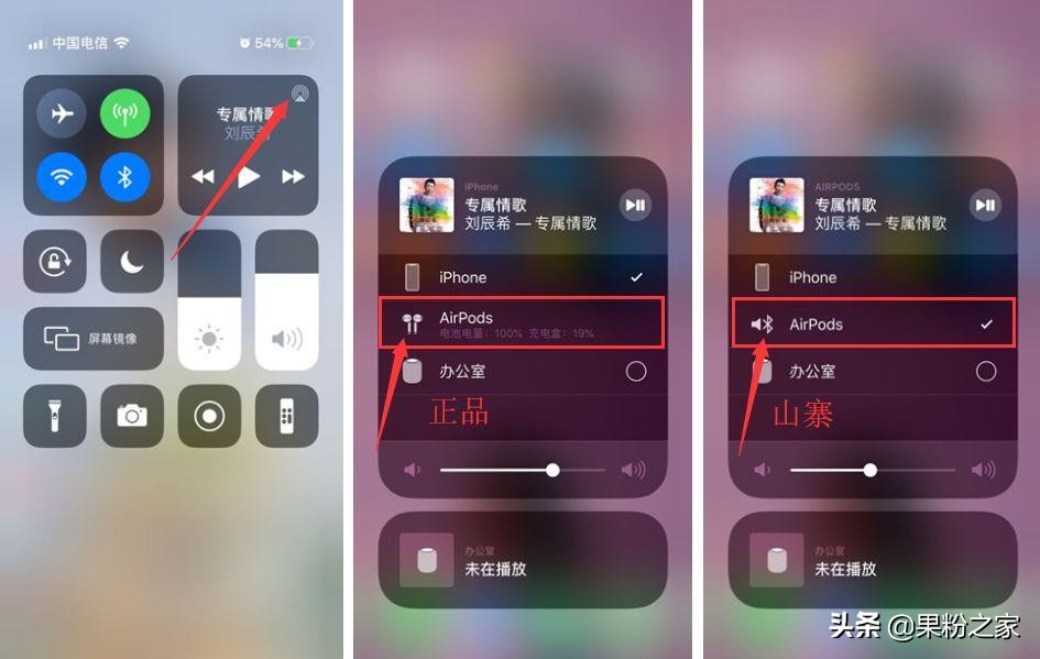 苹果手机怎么检测airpods真假,如何分辨苹果airpods真假