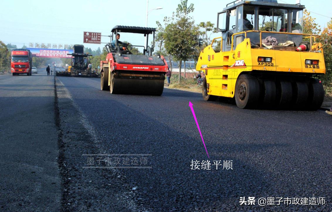 沥青混合料进场验收资料,沥青混凝土面层平整度检测方法