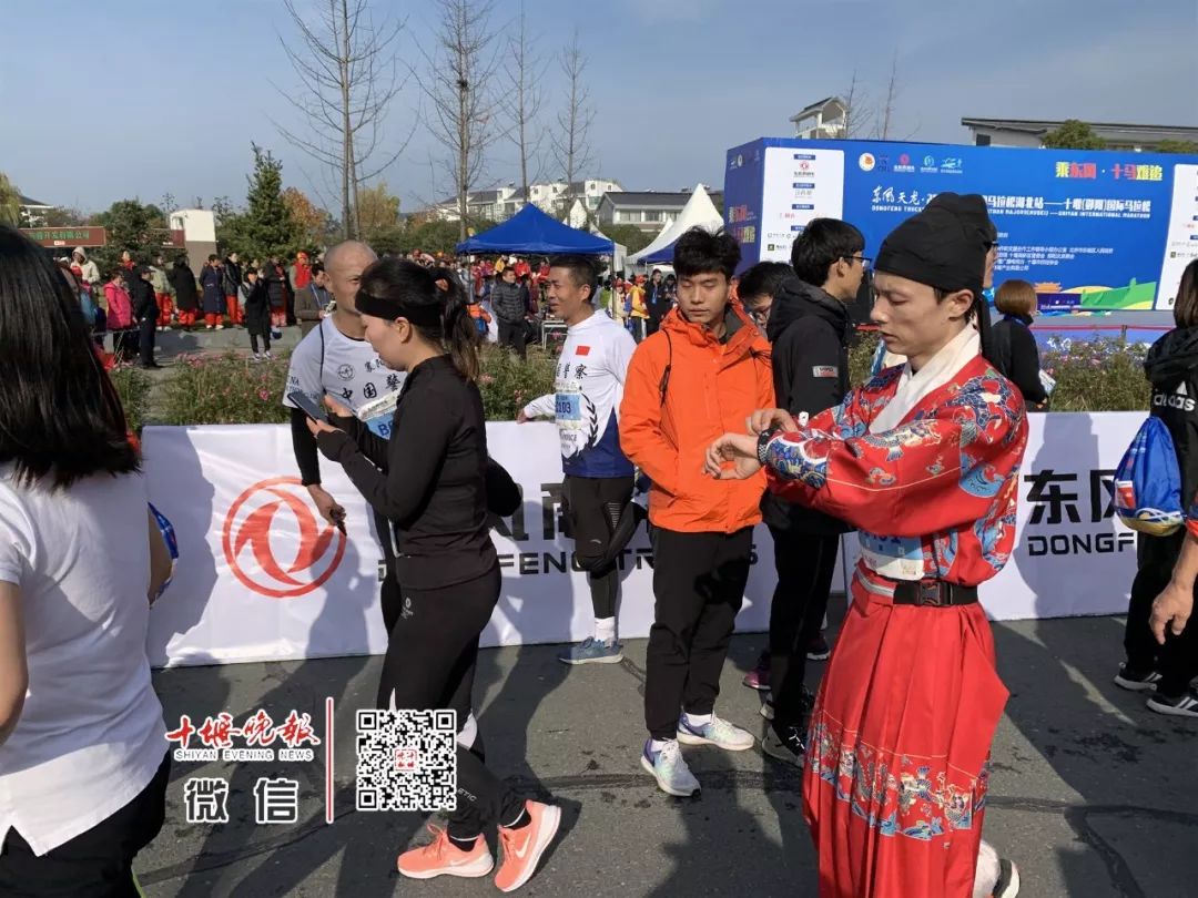 十堰全城马拉松,十堰市万人马拉松比赛