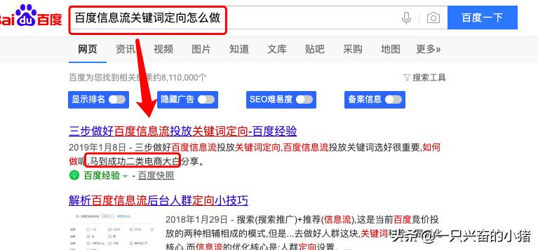 一文告诉你百度经验如何发布、推广和精准引流