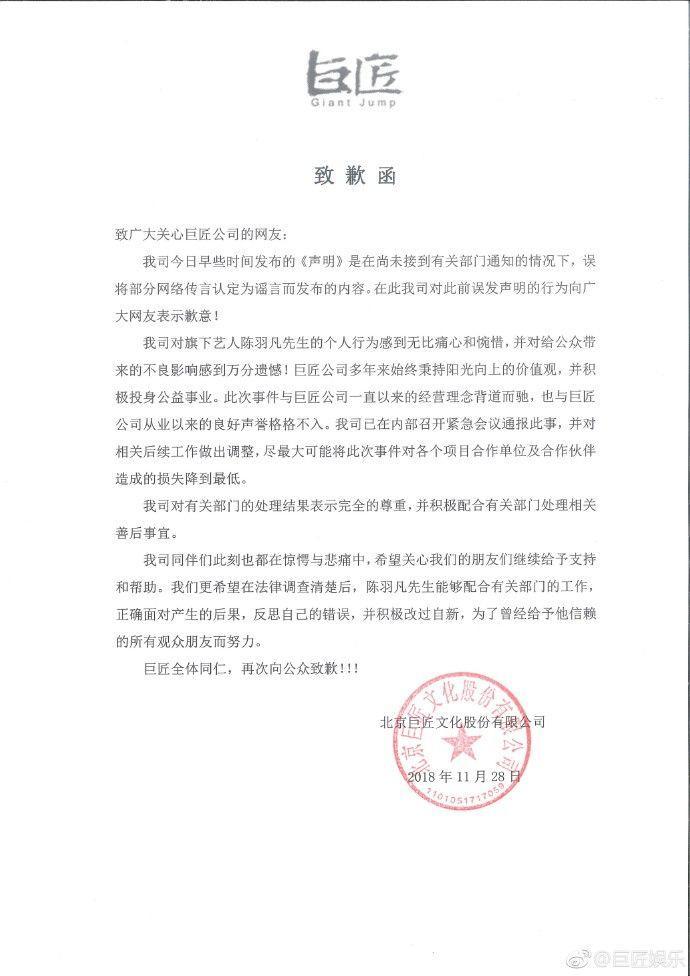 有污点的艺人该不该彻底封杀,有污点的艺人该封杀其作品吗