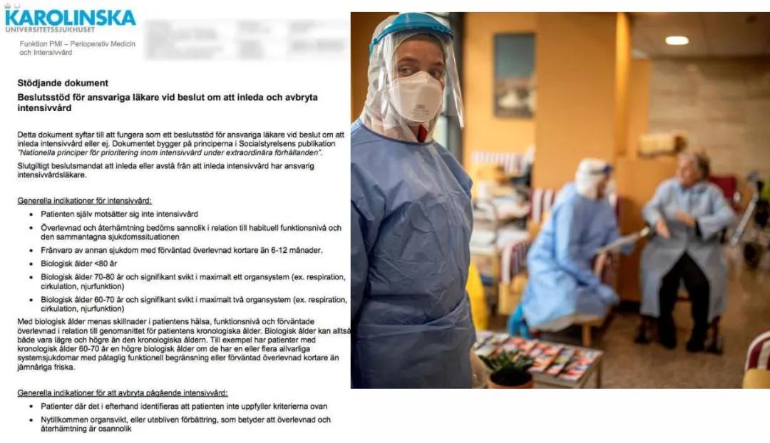 66岁的美国老人，临死前只能向智能音响求救