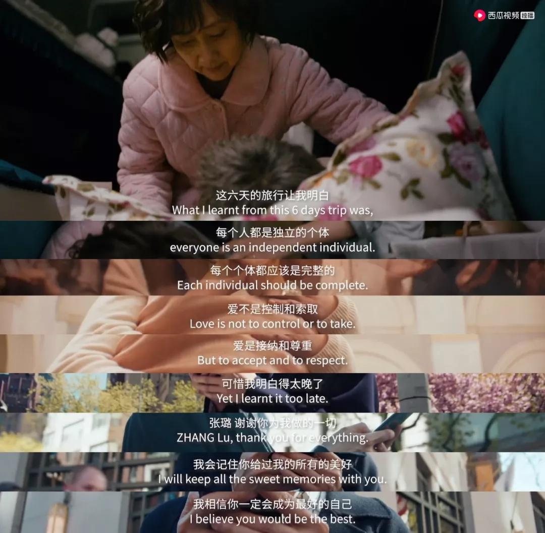 囧妈经典吵架,囧妈母子吵架