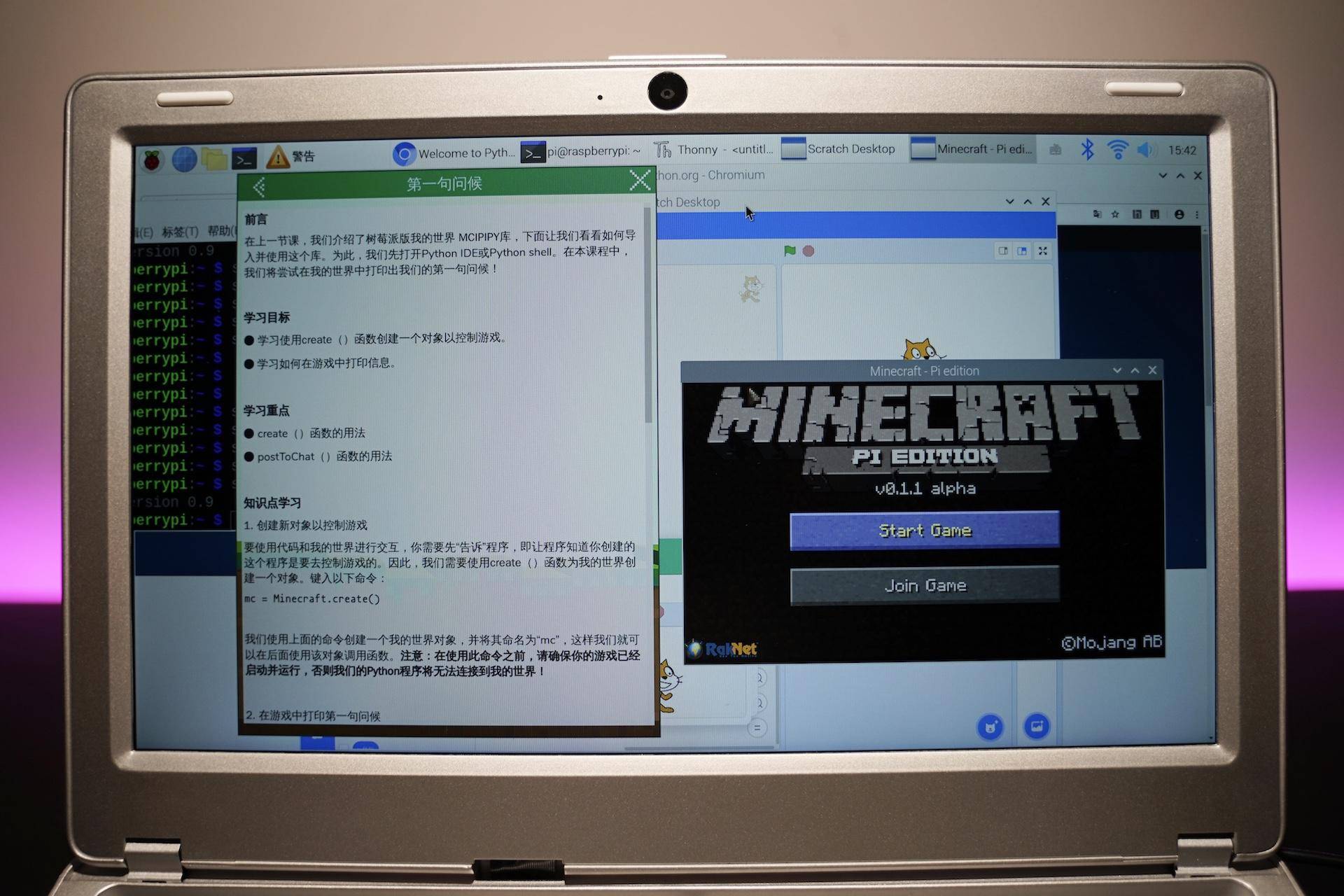 软硬件结合,内置教程浅学易懂,程序员爸爸体验壳乐派编程学习机