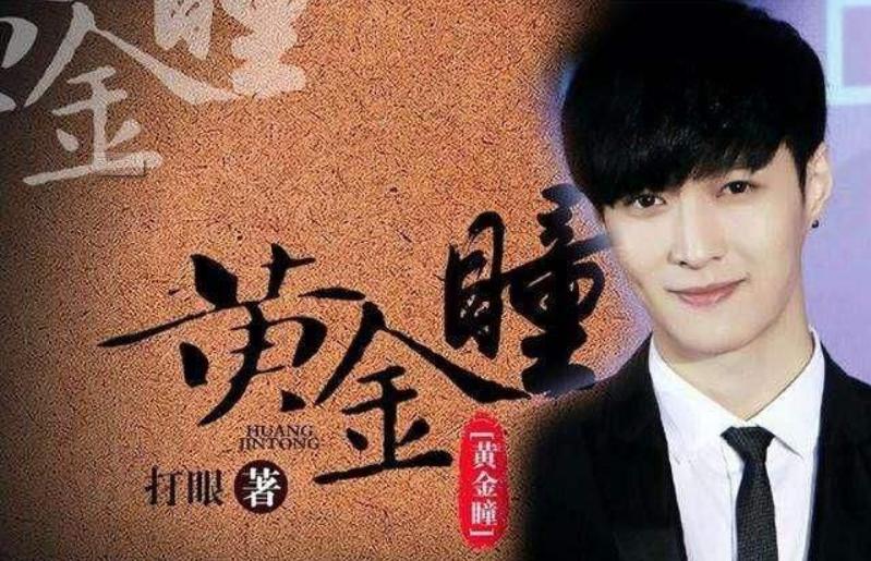 柳下挥、六道、鱼人二代入围第四届橙瓜网络文学奖十佳都市大神