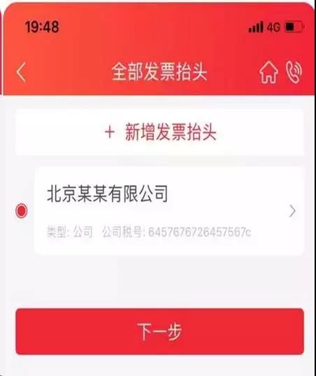 飞机票进项税抵扣最新规定,机票抵扣进项税有什么好处