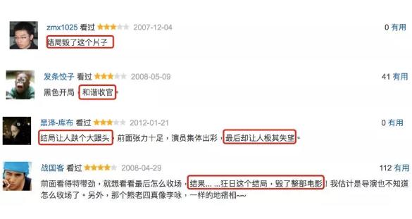 正确看待国产片,饱受争议的国产片