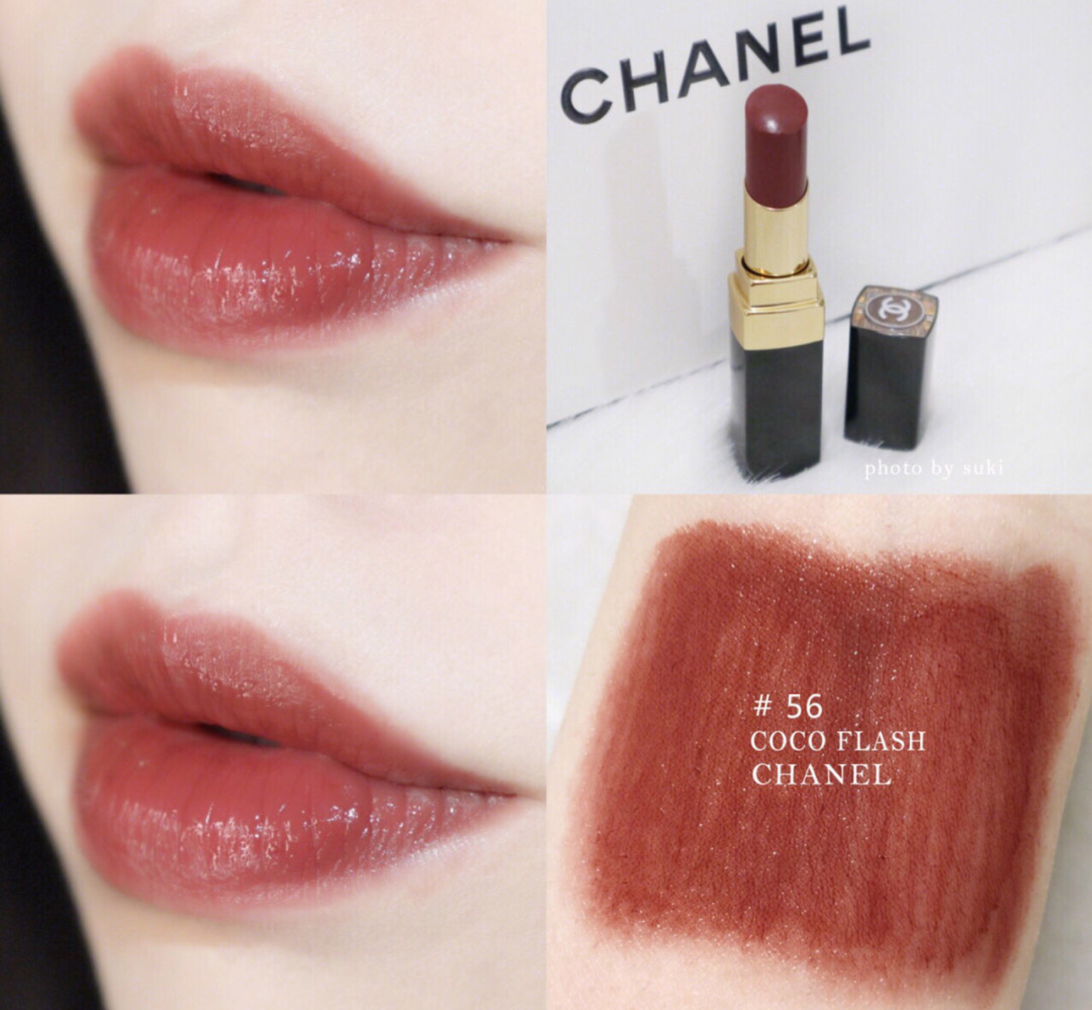 香奈儿炫色唇膏新品推荐 (香奈儿cocoflash口红试色)