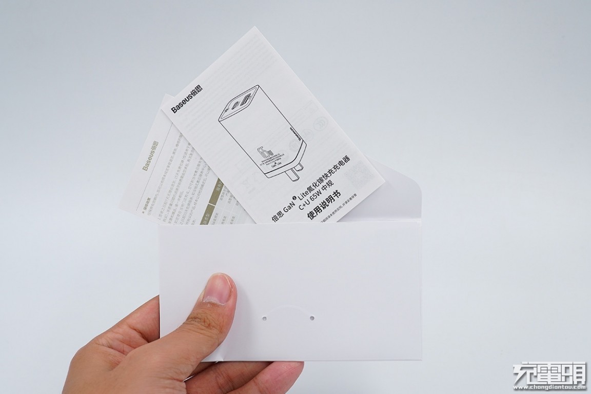 倍思65w氮化镓二代pro充电器评测,倍思氮化镓67w充电器测评