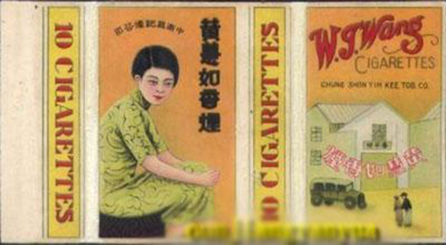 与家仆私定终身,无奈一腔痴情错负良人,她怀孕被抛弃,孤独离世