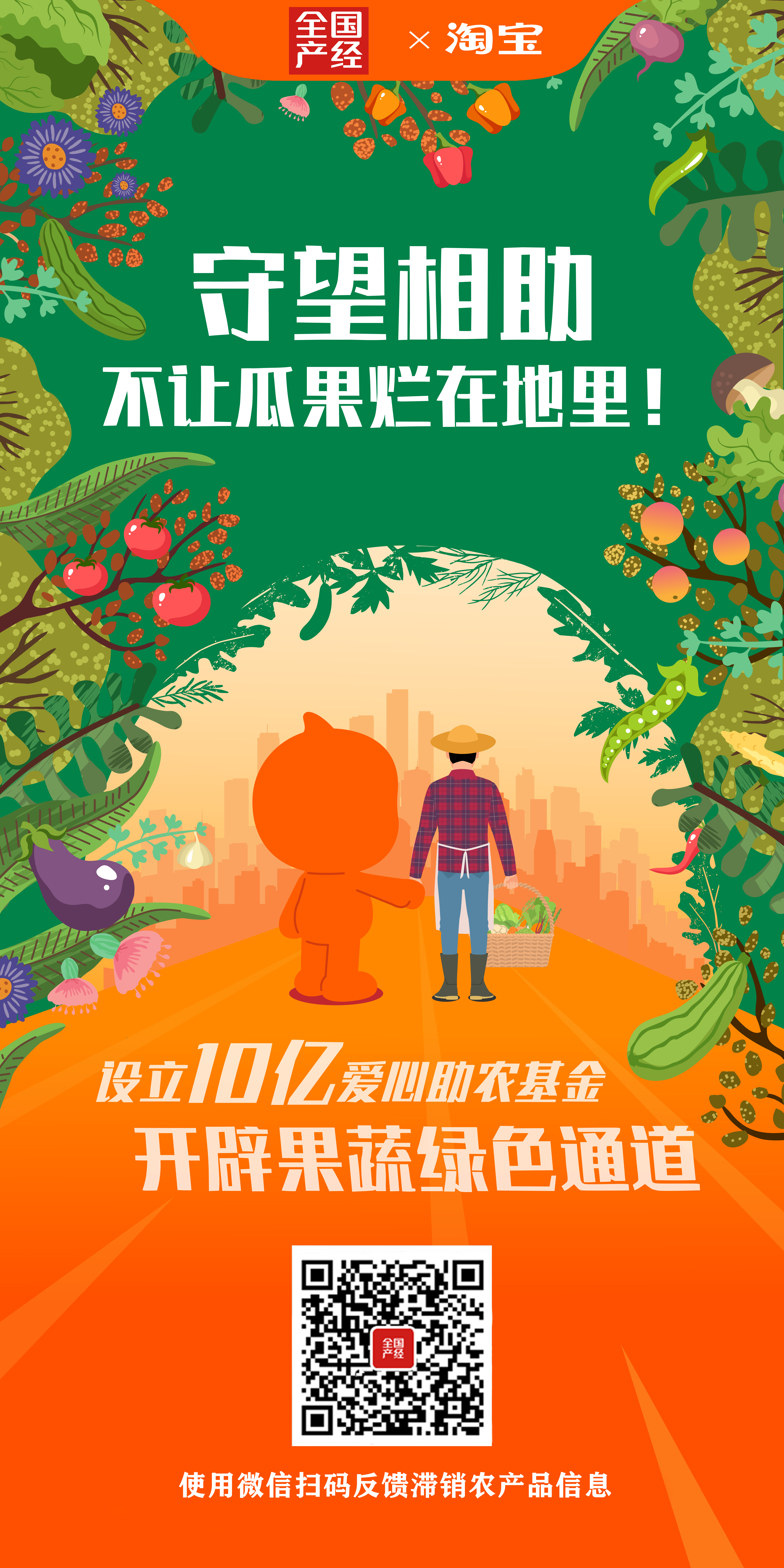 疫情防控大数据可视化平台,全国疫情扫码大数据