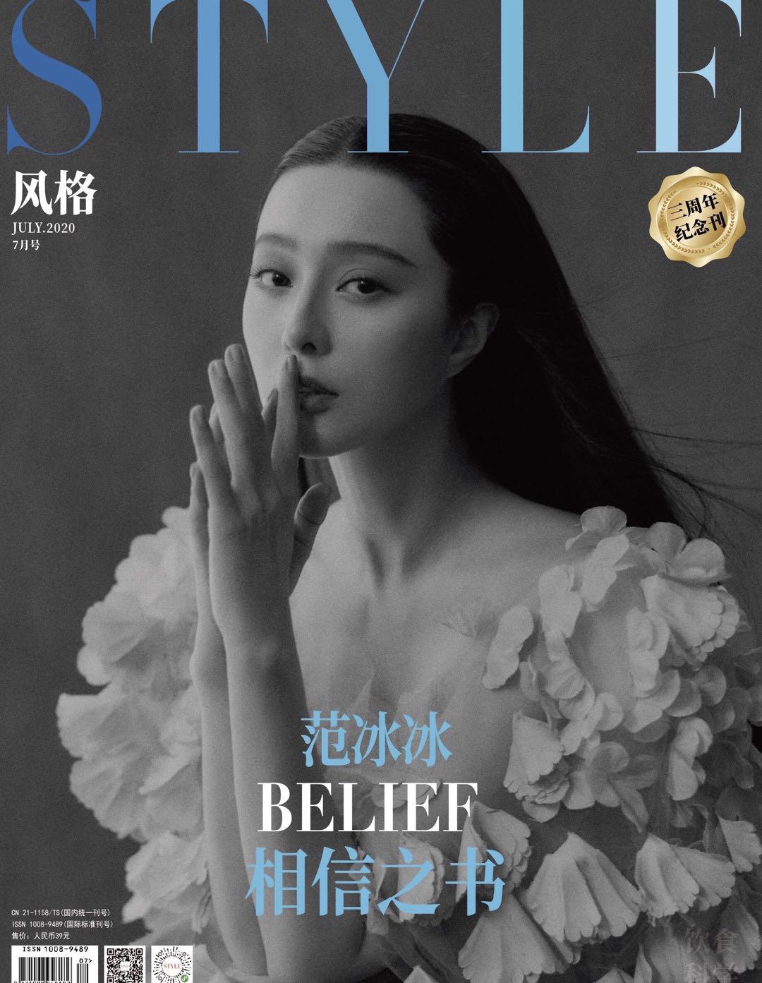 范冰冰还有机会重返娱乐圈吗,范冰冰事业重回巅峰