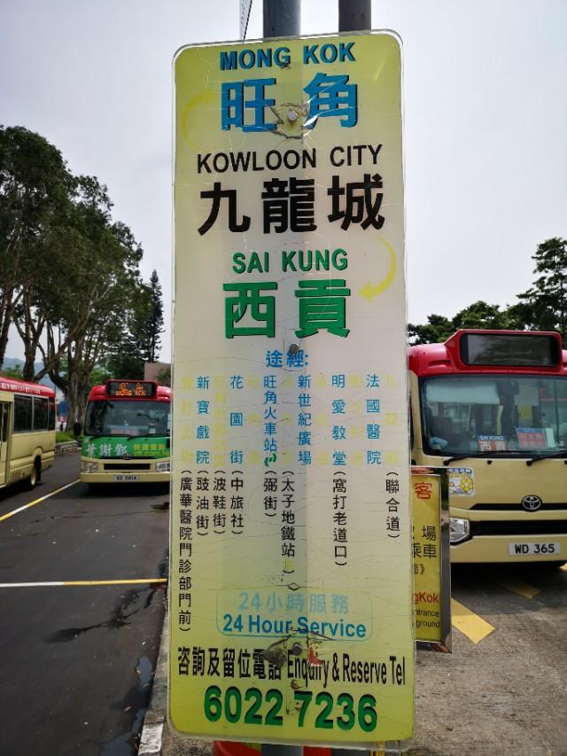 香港西贡游记下,香港最后一天去哪玩好