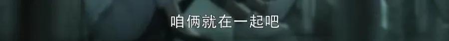 这3个男人，被骂上热搜的“渣男”，出自《3十云尔》里的男性脚色