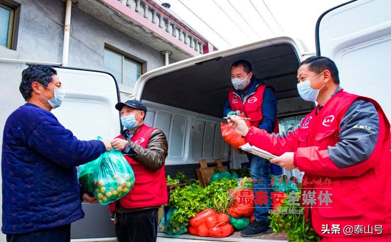 泰安市下港镇杨家庄村,泰安市岱岳区下港镇杨家庄村