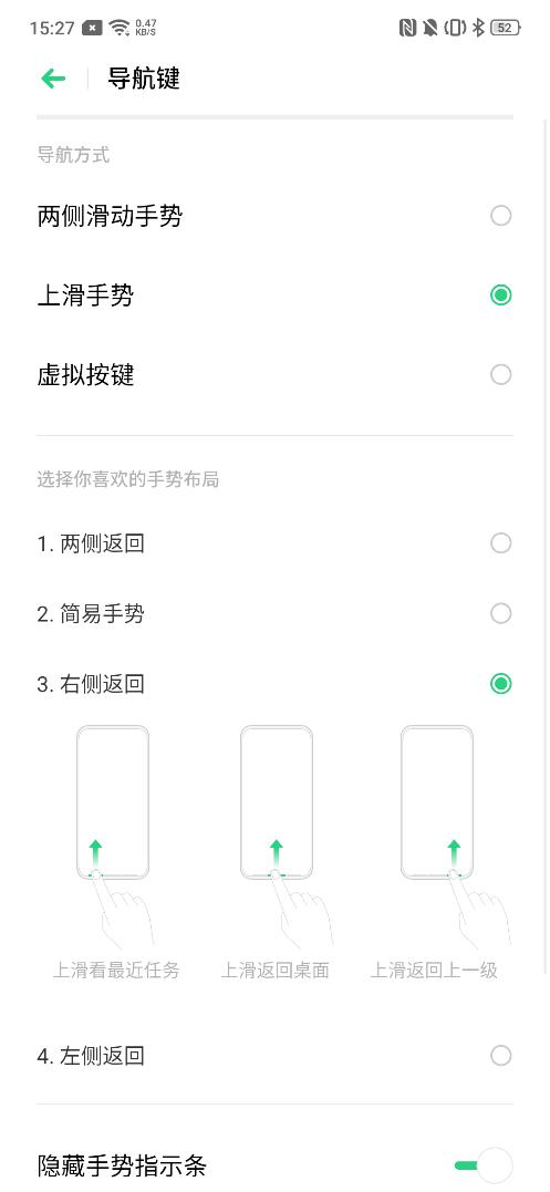 reno辅助功能大全,reno3的便捷辅助在哪里