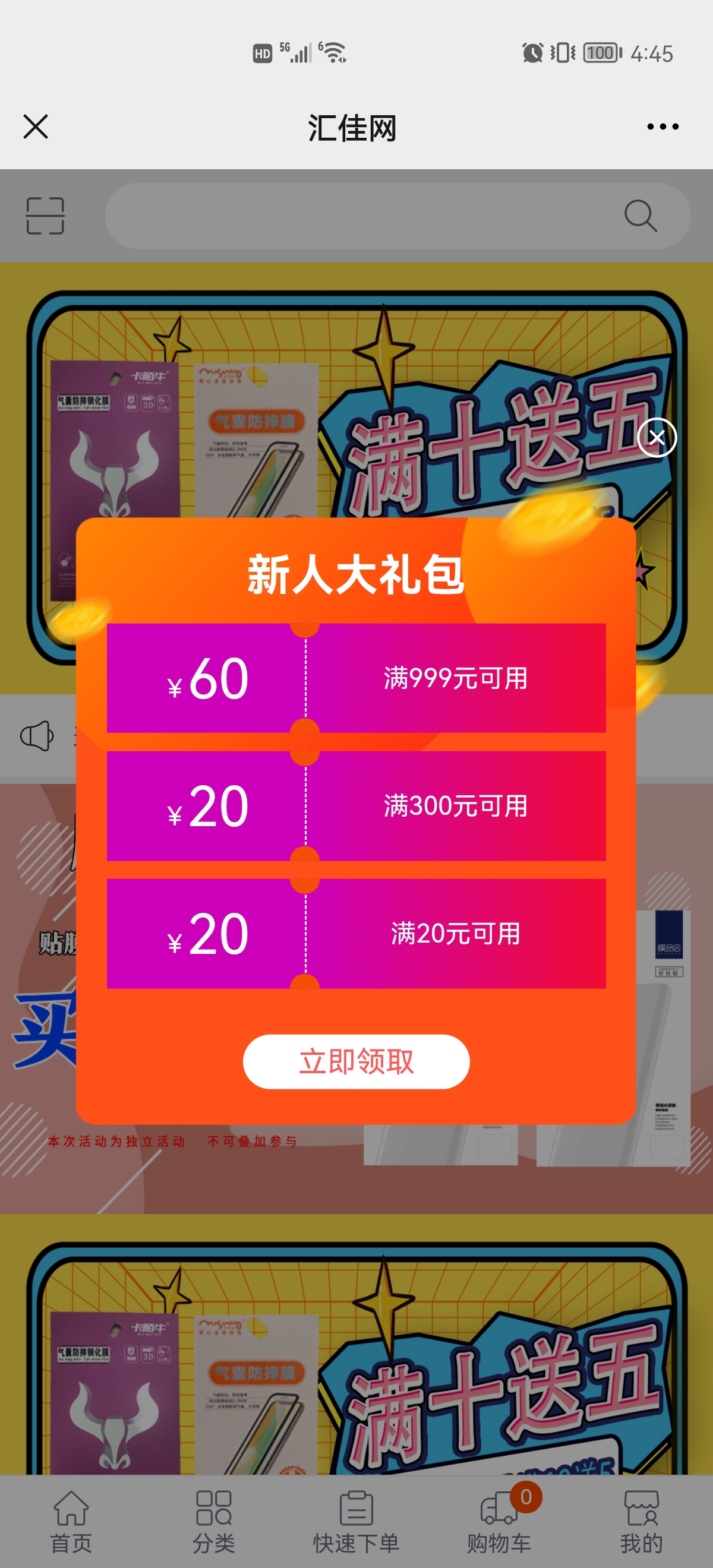 数码行业趋势,数码产业发展趋势