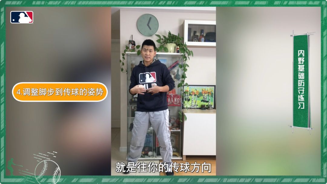 【MLB棒球自习课】6步接球训练,让你成为大联盟级别的内野手