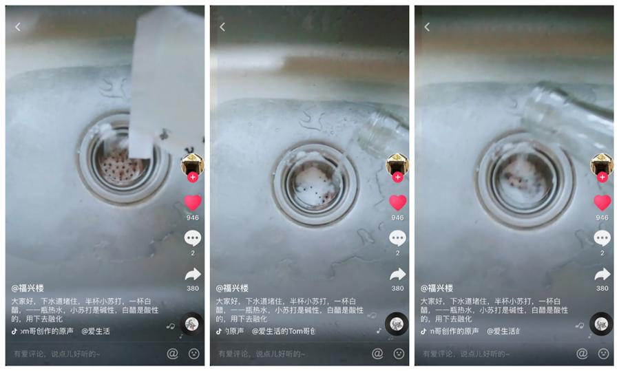 科学辟谣小苏打,小苏打背后的惊人秘密