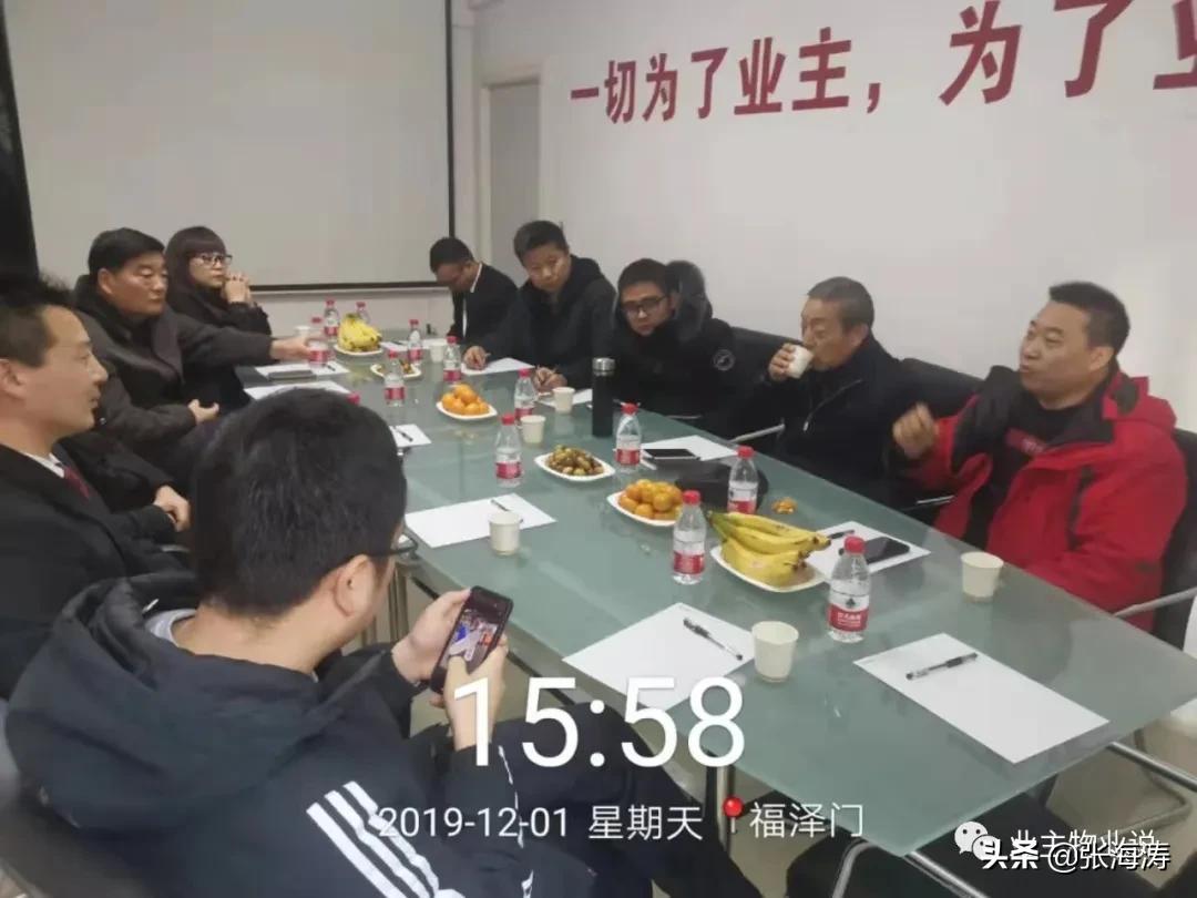 赞！旧貌换新颜，只因小区有了业主大会