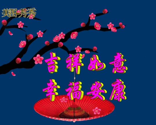 下大雪注意路滑动态表情,大雪问候动态图片