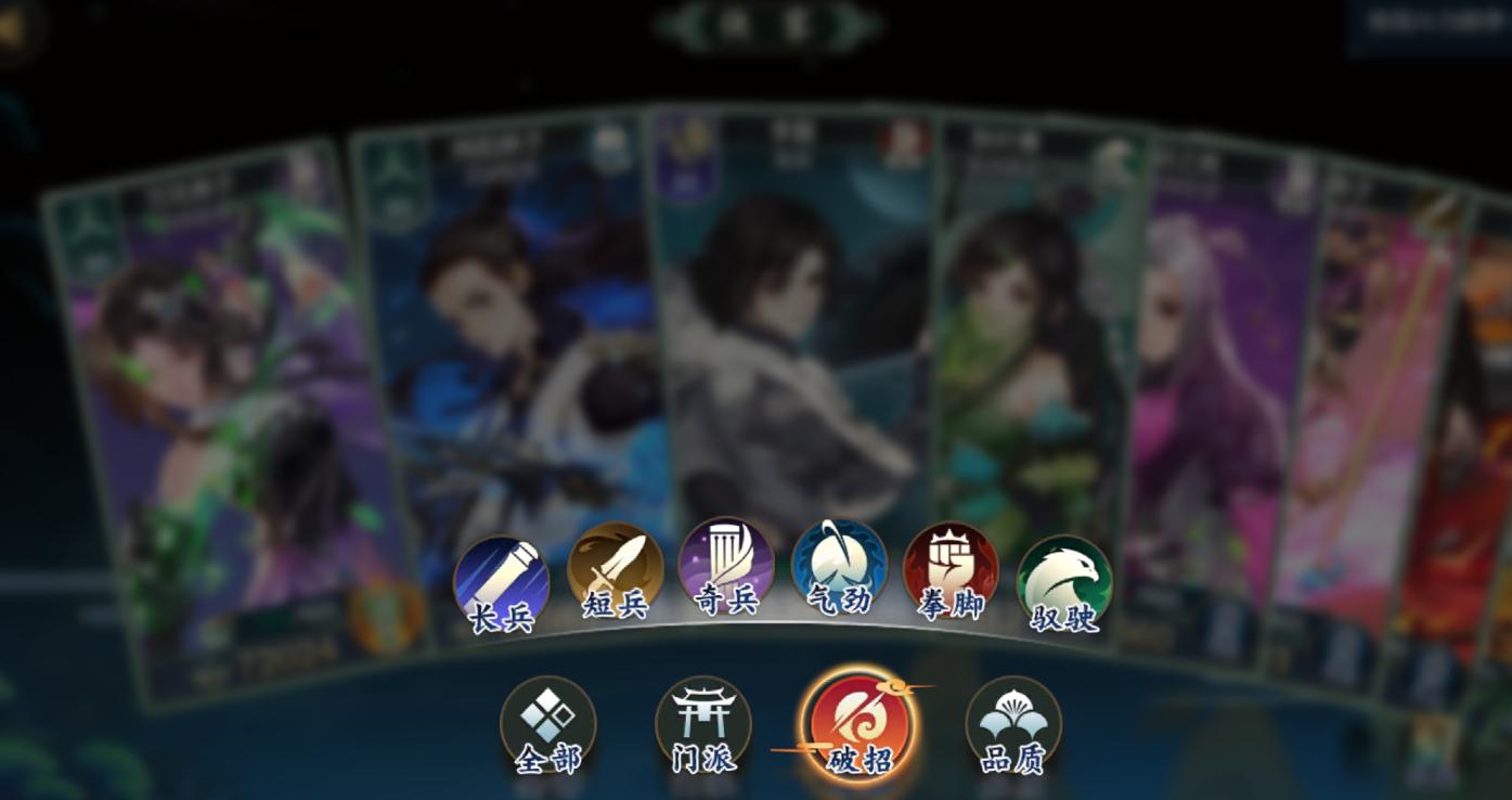 剑网3官网新手攻略,剑网3新手全攻略