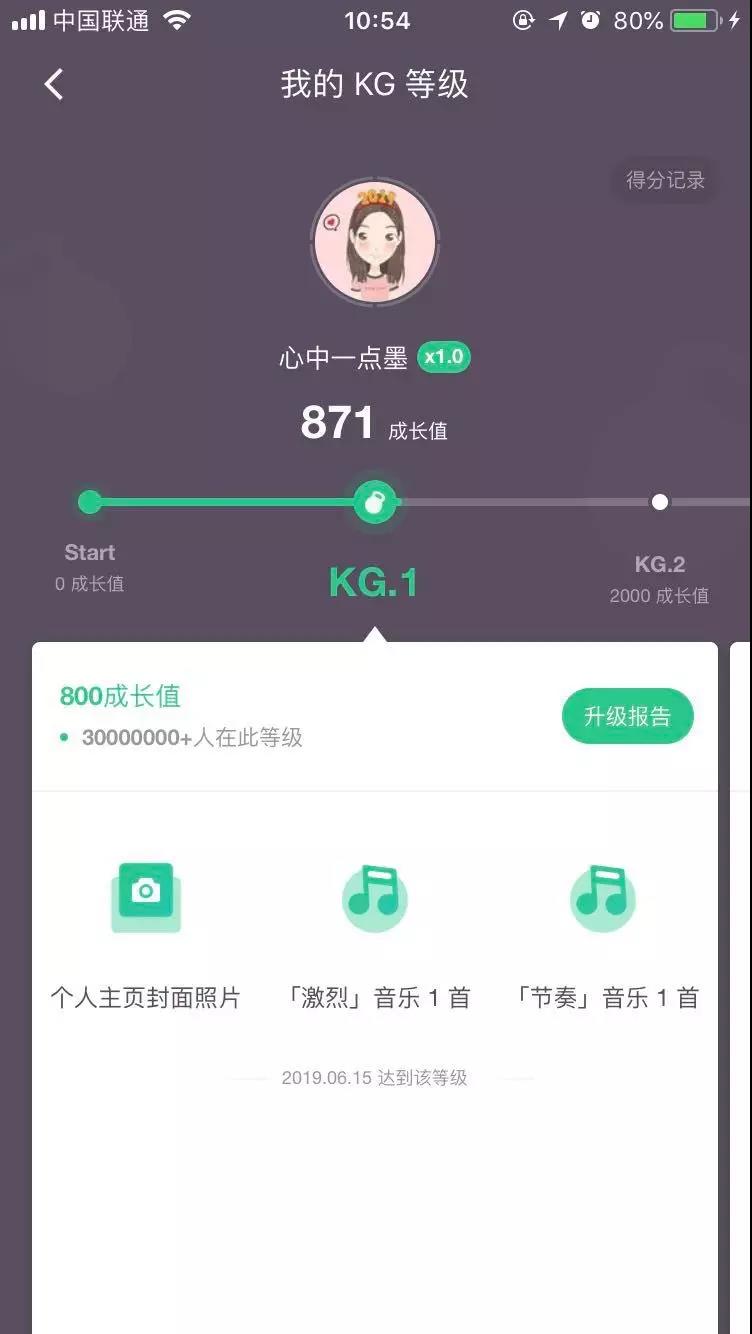 keep的运营手段与竞品有什么不同,keep的用户体验的运作方法和手段