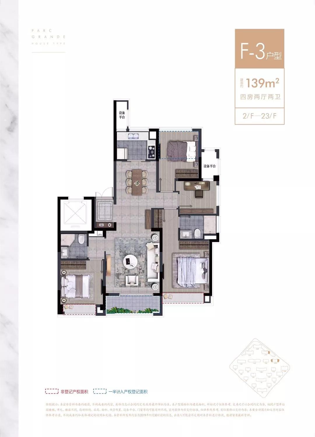 左名校，右综合体，申花期待CAZ洋房可以摇吗？|选房指南No.169