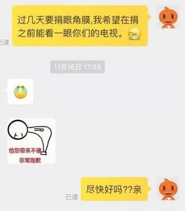 催店家发货的话,催卖家发货的幽默句子