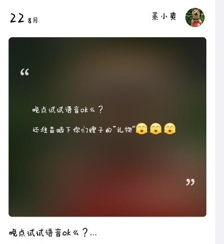 30块便当找张恒报销1000元！身家过亿又如何，郑爽照样贪财