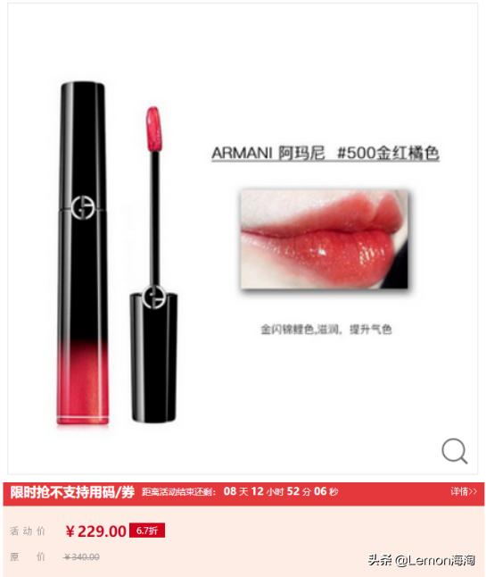 听说双十一买东西很便宜文案,哪些彩妆值得买贵的