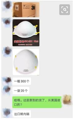 为什么医用口罩在药店还是买不到,为什么药房买不到口罩