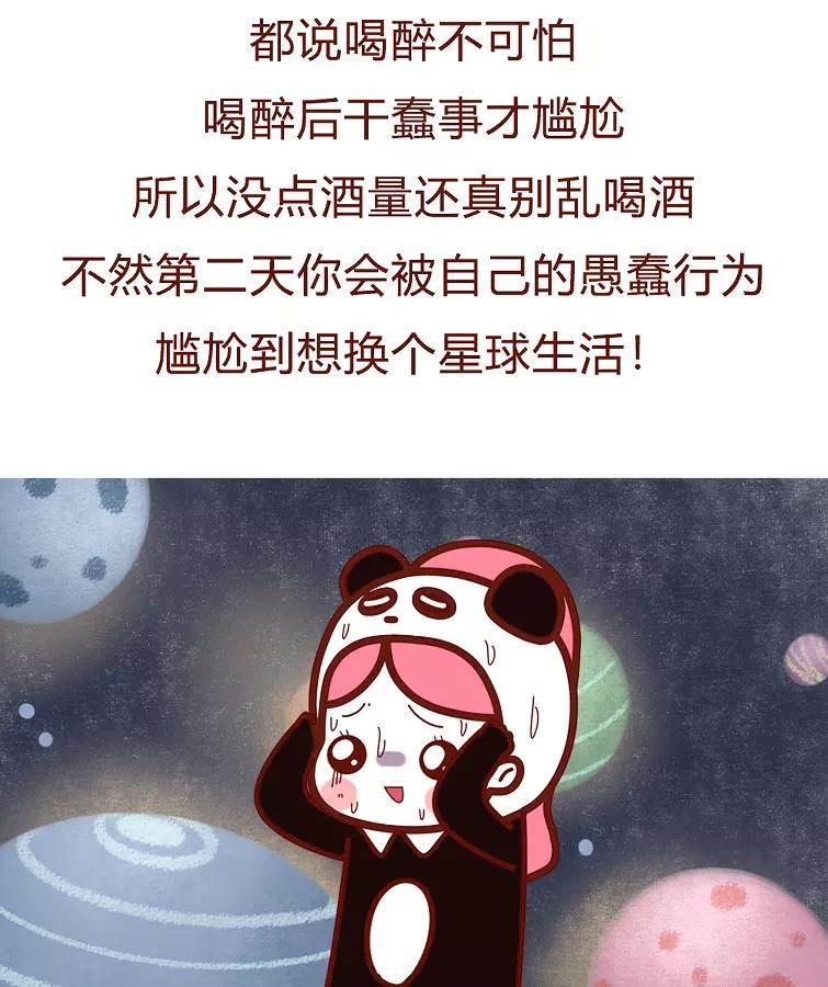 男朋友喝醉有多帅,男友喝醉真的这么粘人吗