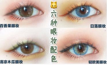 单眼皮眼妆教程干净高级无眼影,单眼皮日常不画眼妆的眼妆画法