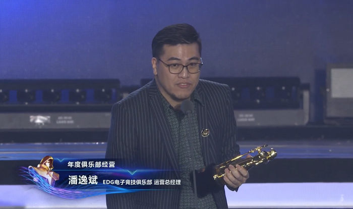 2018lpl英雄联盟音乐节颁奖典礼,英雄联盟lpl全球总决赛之夜