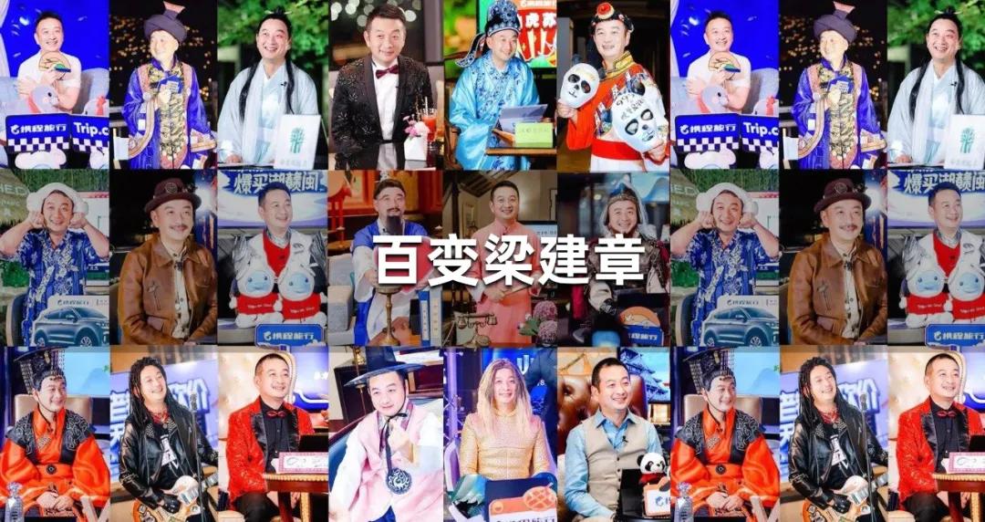 吴晓波年终秀2020演讲全套,吴晓波2024年完整版总结