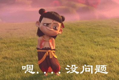 哪吒之魔童降世预告片完整版海外,老外看哪吒之魔童降世预告片