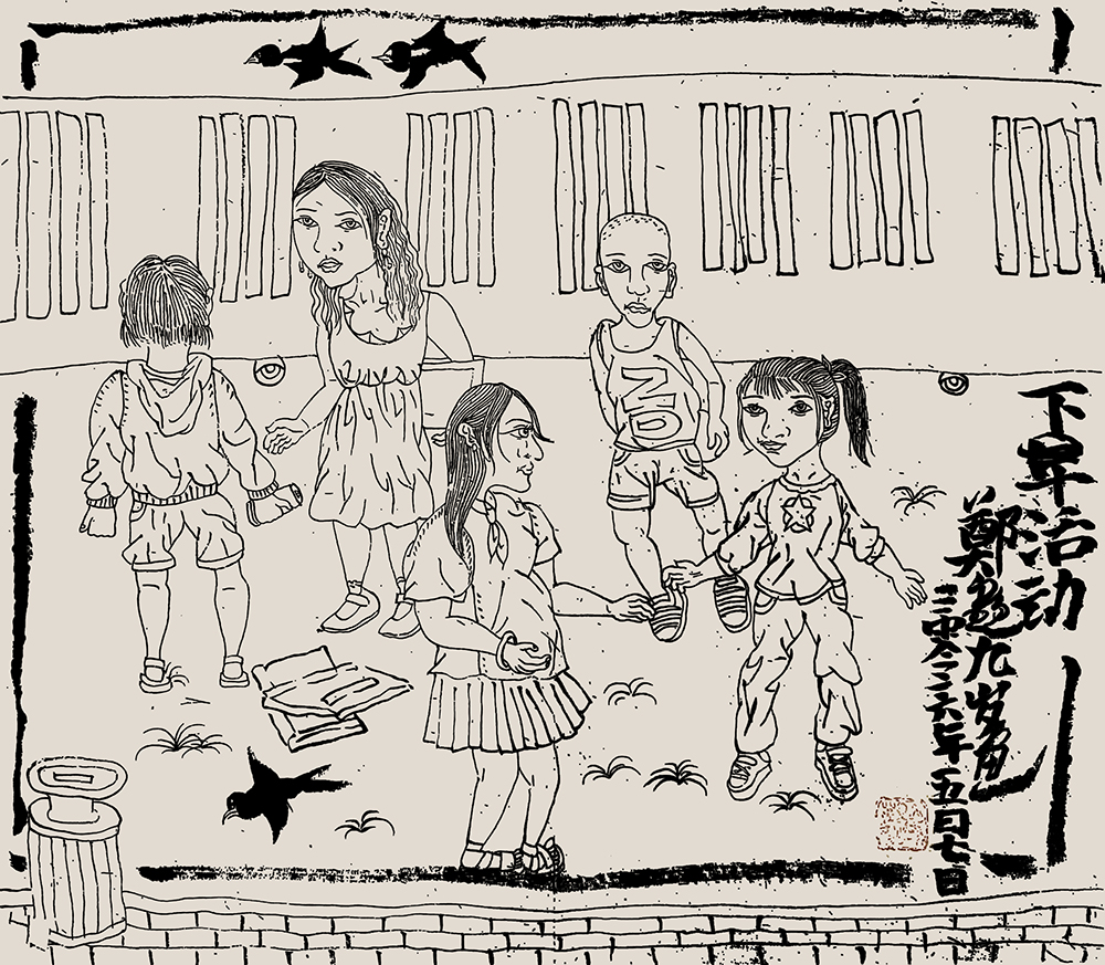 郑鑫绘画成长记录：线描篇（五）校园同学系列——创作