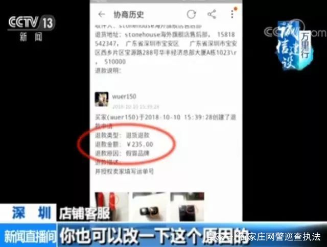 专柜正品支持验货的套路,支持专柜验货和原单货有什么区别