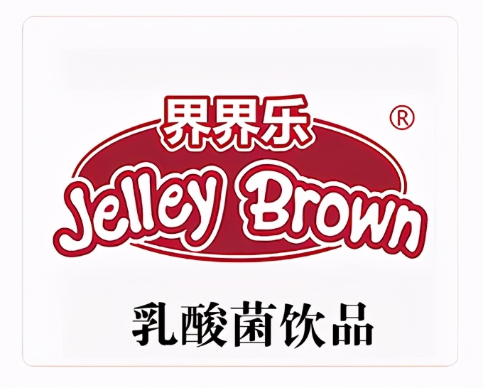 「失意」“1、2月失意快消品黑榜”全棉时代、科迪、有赞等入围