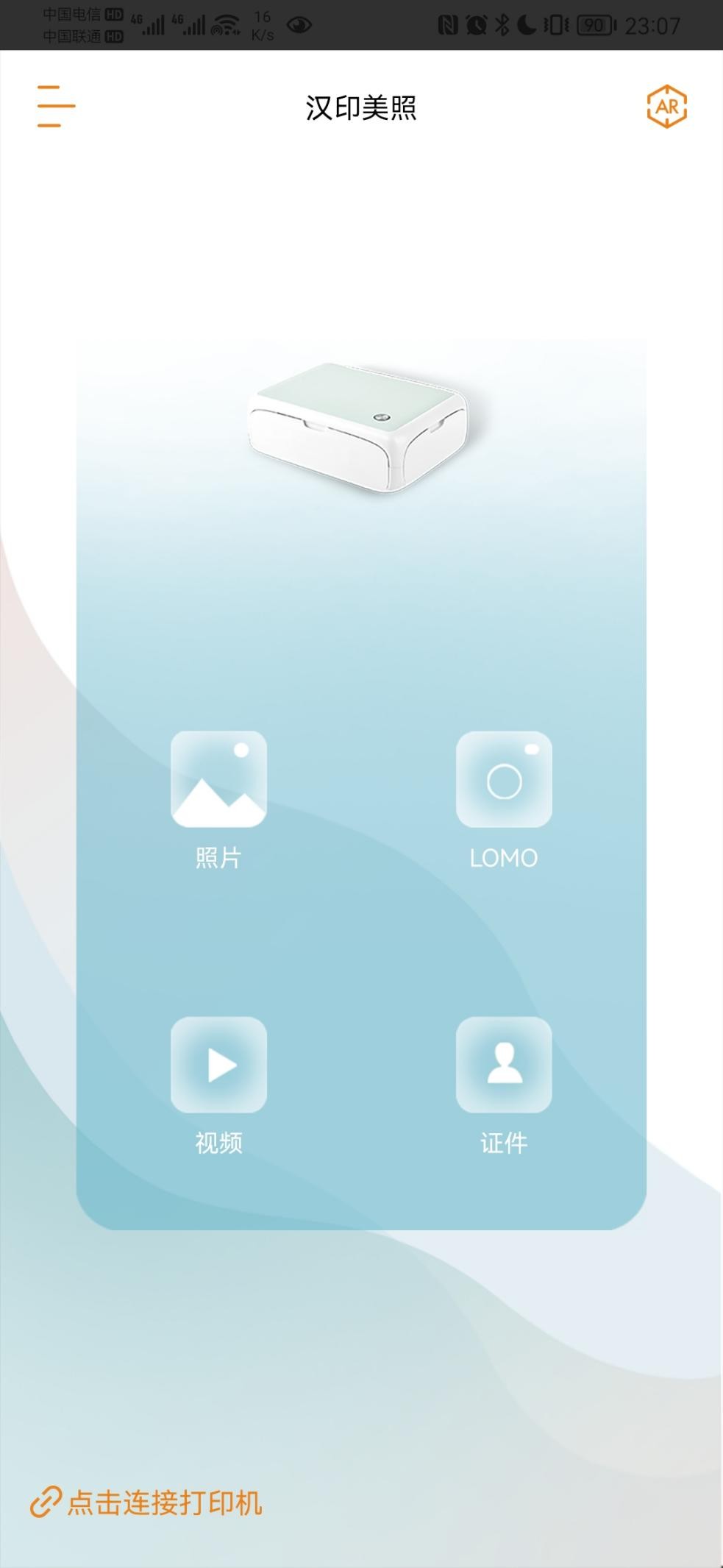打印机无死角打印照片,打印照片的随身打印机带胶