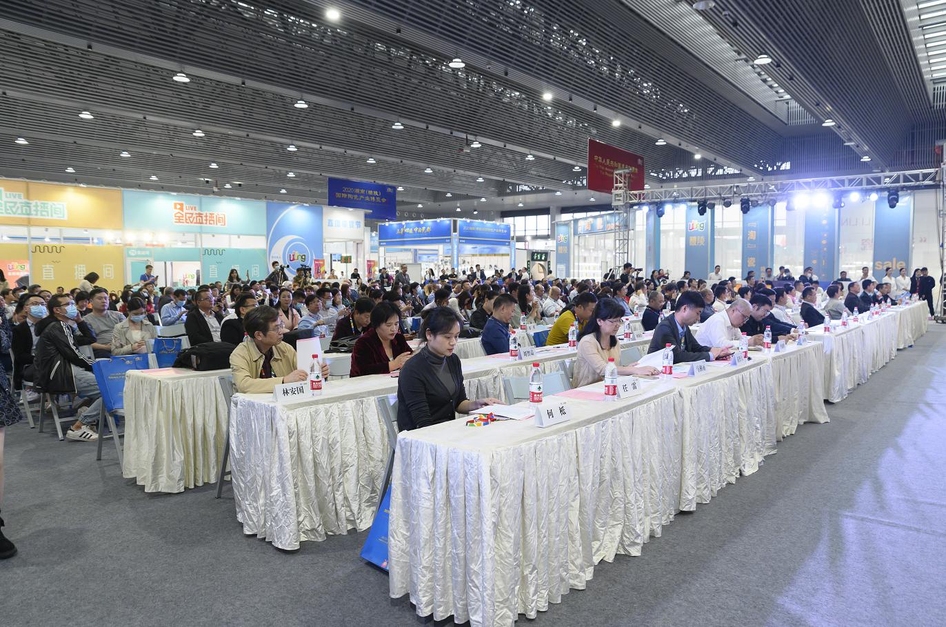 2020湖南（醴陵）陶瓷产业采购对接会暨陶瓷文创产业国际论坛举行