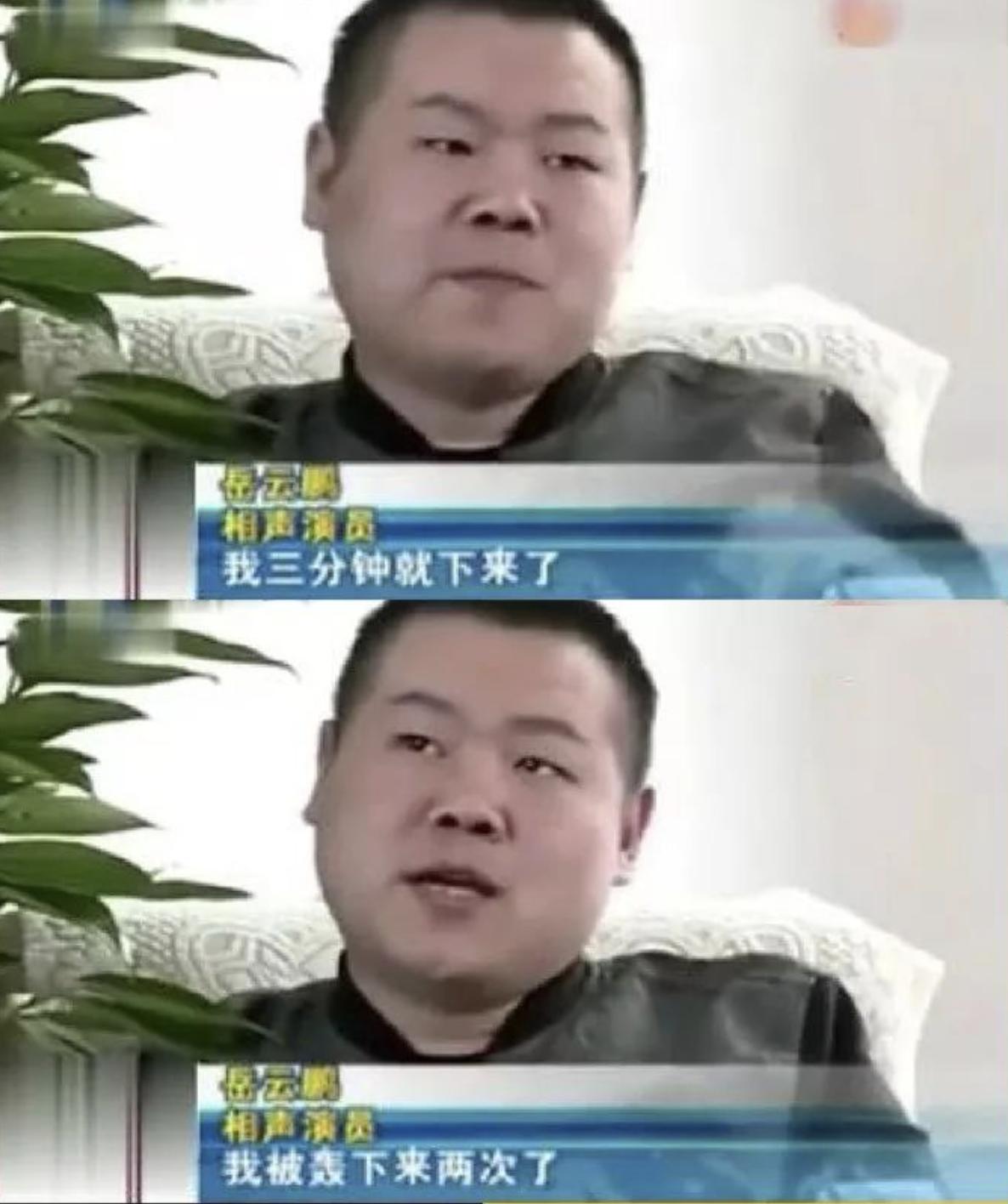 那些年岳云鹏唱火的歌,岳云鹏成名背后的辛酸之路