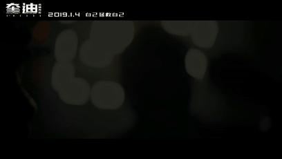 2019开年电影攻略,2019年开年电影抢先看