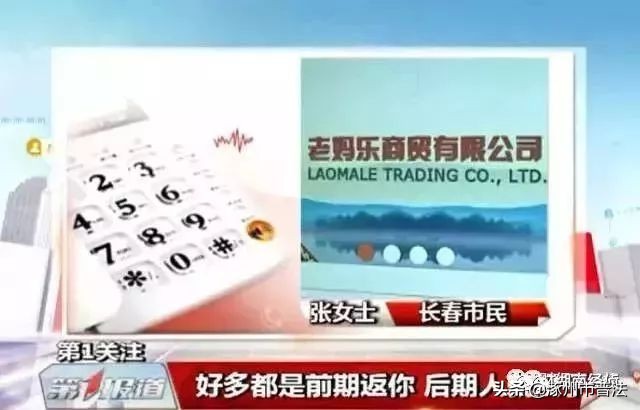 提醒活动结束,提示促销风险