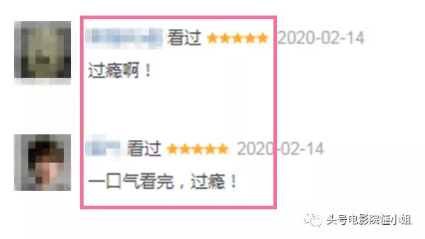 9.1分高能剧回归开局燃爆,9.1分高能剧回归开局燃爆多少集